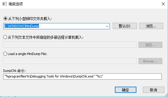 BlueScreenView中文版