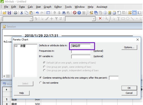 Minitab 20中文破解版