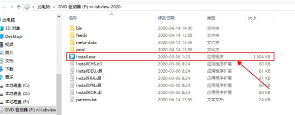 labview2020中文破解版