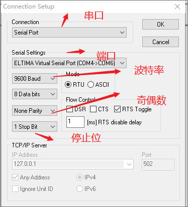 modbus poll中文破解版