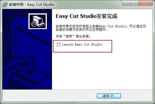 Easy Cut Studio中文破解版