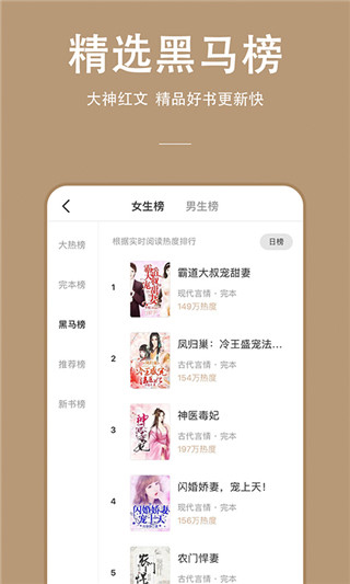 顾偶app