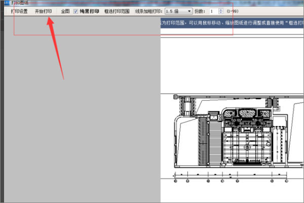 cad快速看图2021绿色破解版