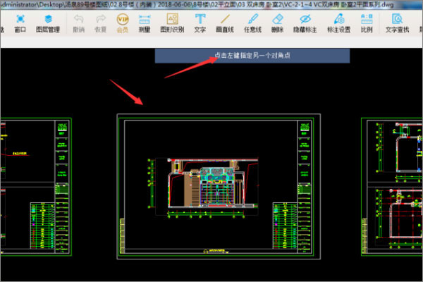 cad快速看图2021绿色破解版