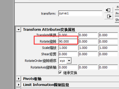 Autodesk Maya 2021中文破解版