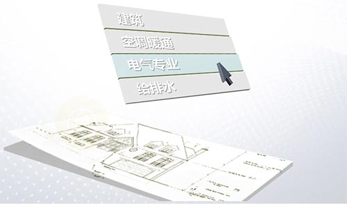 中望建筑水暖电2020中文破解版