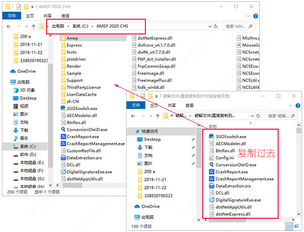 中望建筑水暖电2020中文破解版