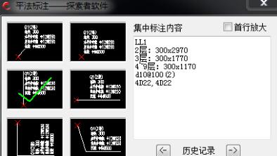 探索者TSSD 2020中文破解版