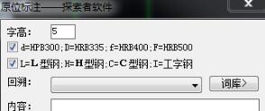 探索者TSSD 2020中文破解版