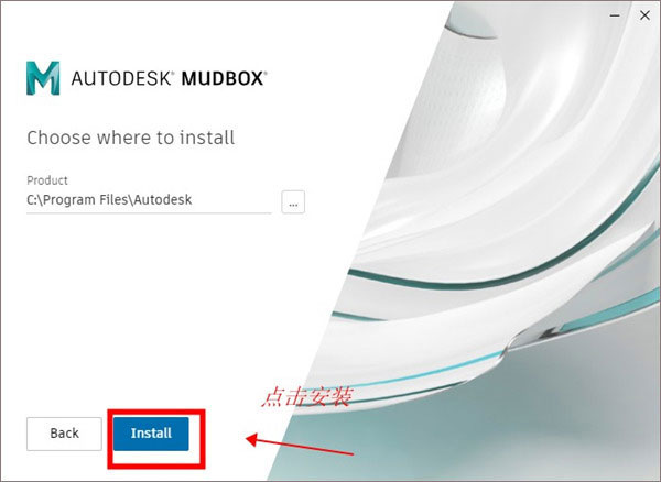 autodesk mudbox 2022中文破解版