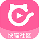 快猫社区app