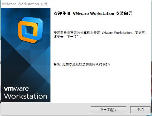 VMware 10注册机