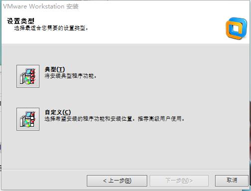 VMware 10注册机