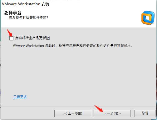 VMware 10注册机