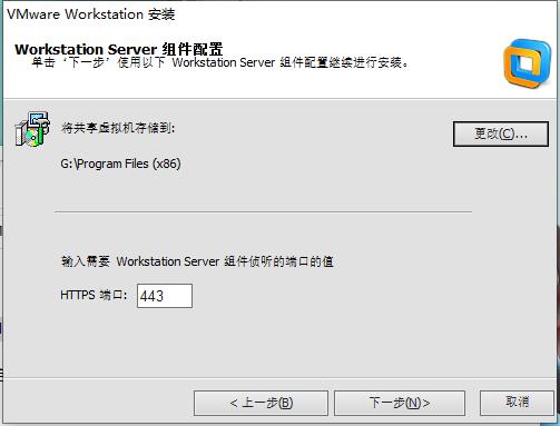 VMware 10注册机