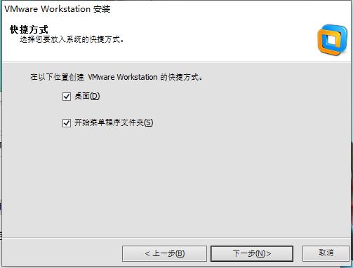 VMware 10注册机