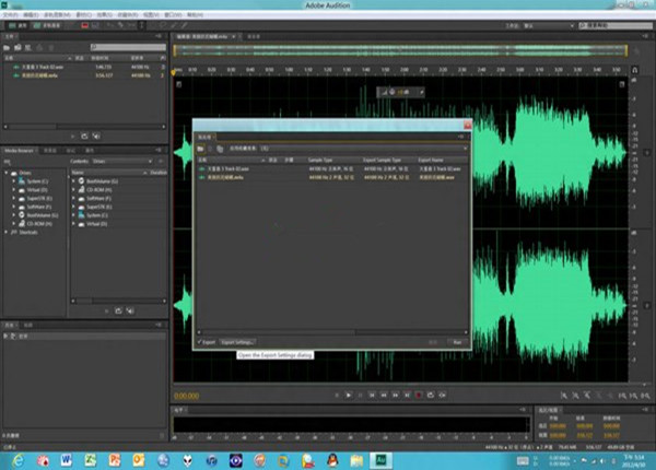 adobe audition cs6汉化破解版