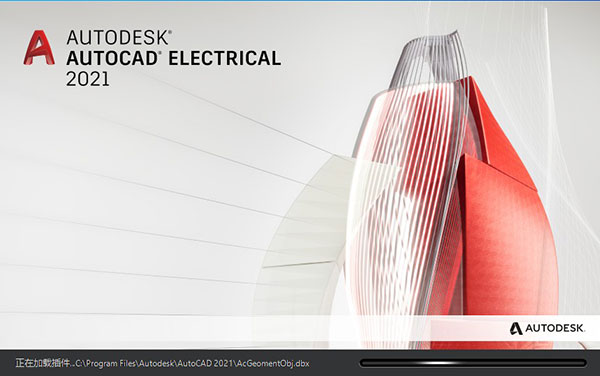 AutoCAD electrical 2021破解补丁