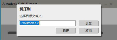 AutoCAD electrical 2021破解补丁