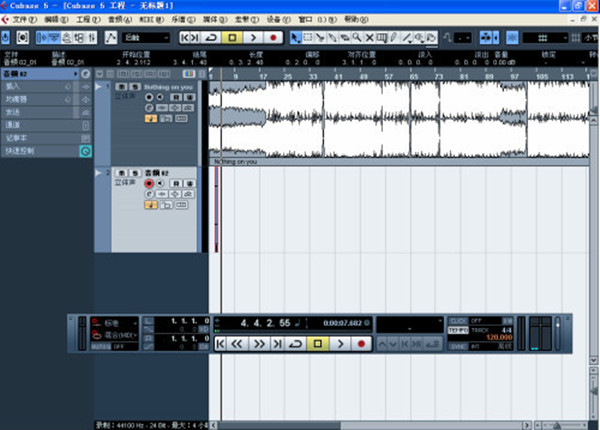 Cubase 5中文版