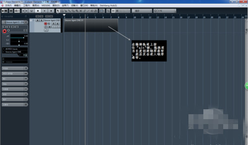 Cubase 5中文版