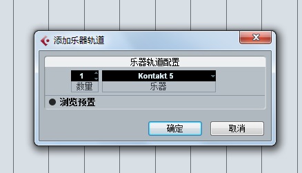 Cubase 5中文版