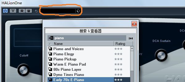 Cubase 5中文版