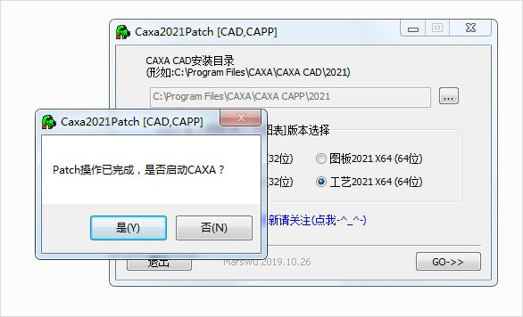 CAXA CAPP2021破解版