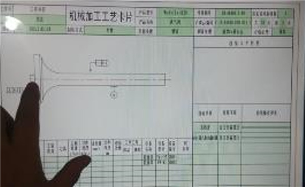 CAXA CAPP2021破解版