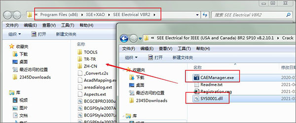 SEE Electrical v8r2破解文件