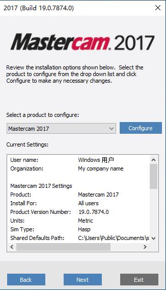 Mastercam 2017中文破解版