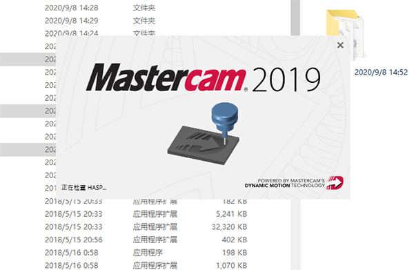 Mastercam2019中文破解版