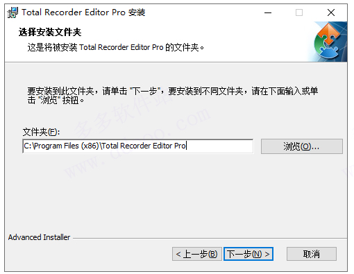 total recorder editor pro汉化破解版