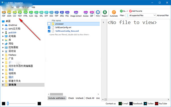 Total XML Converter破解版