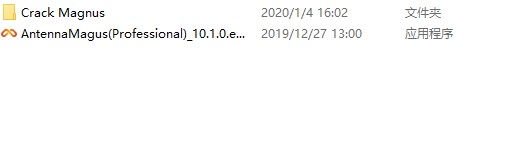 Antenna Magus 2020破解版