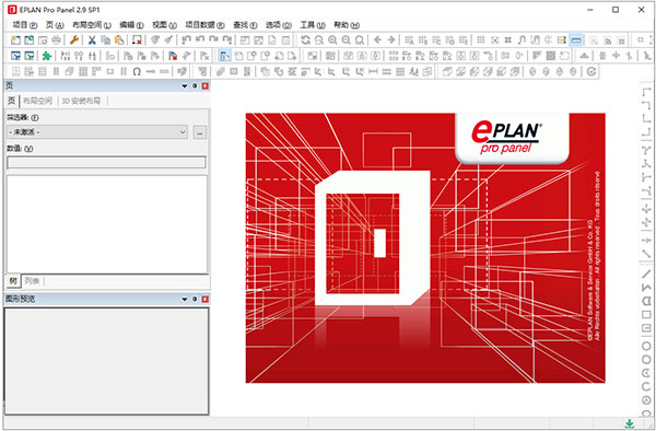 eplan pro panel2.9sp1破解补丁