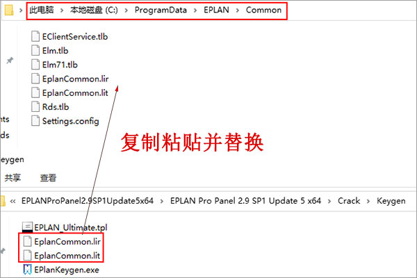 eplan pro panel2.9sp1破解补丁