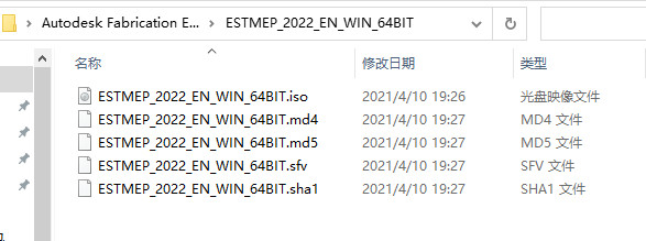 Autodesk Fabrication ESTmep 2022破解补丁