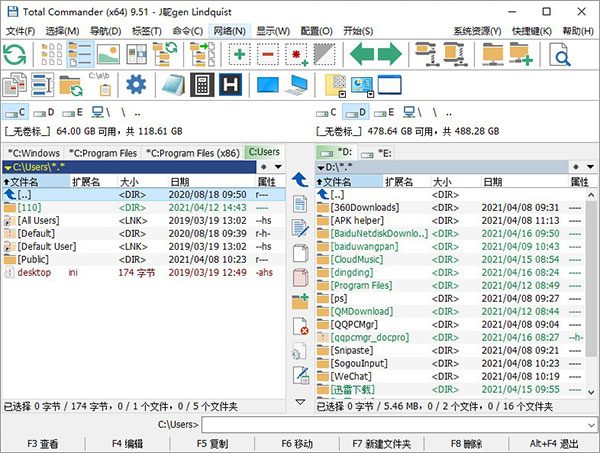 totalcmd中文绿色版