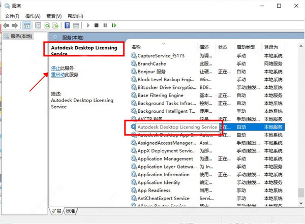 Autodesk VRED Design 2022破解版