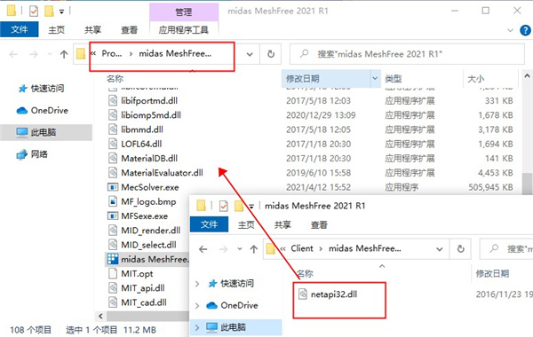 midas MeshFree 2021 R1中文破解版