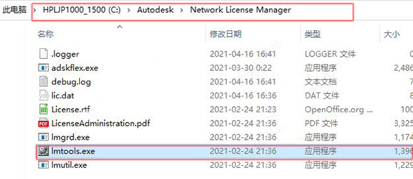 autocad raster design 2022破解补丁