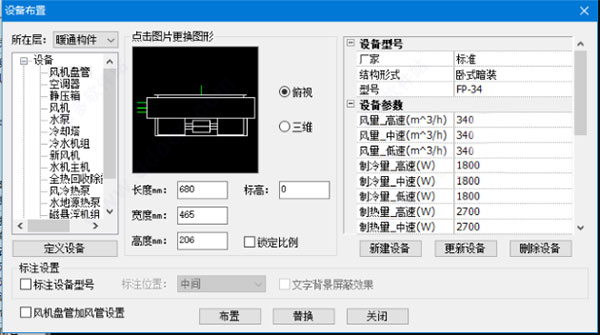 t20天正暖通v7.0破解版