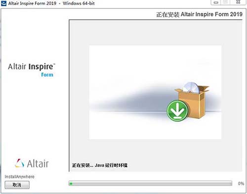 altair inspire form 2019破解补丁