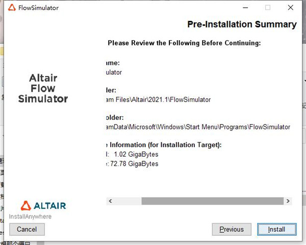 Altair Flow Simulator 2021破解版