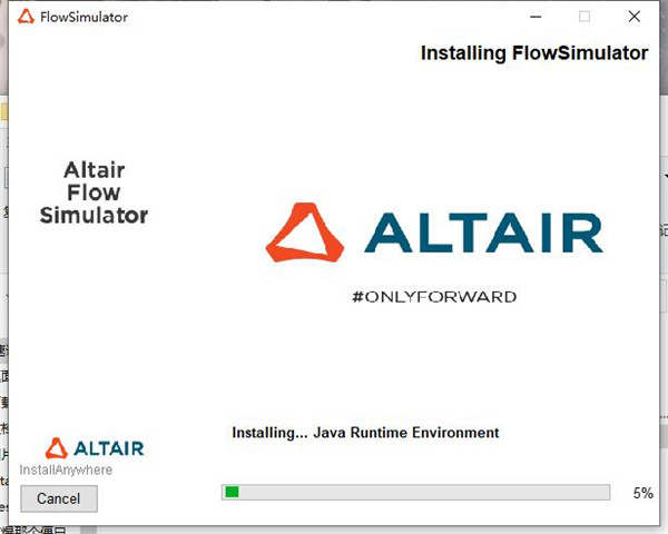 Altair Flow Simulator 2021破解版