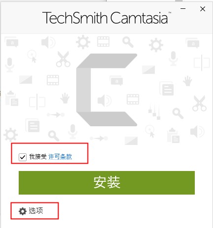 Camtasia2021中文破解版