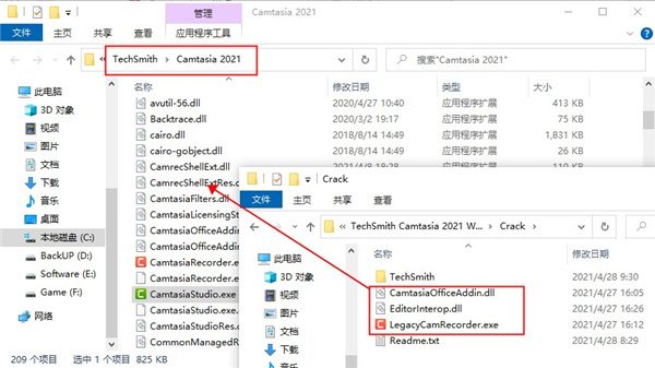 Camtasia2021中文破解版