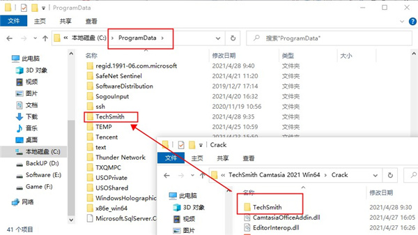 Camtasia2021中文破解版