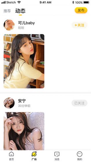 金鱼直播app